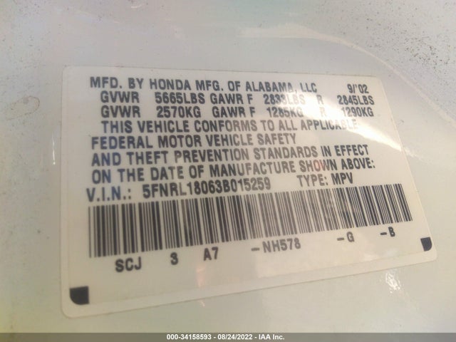 2003 HONDA ODYSSEY EX-L VIN: 5FNRL18063B015259
