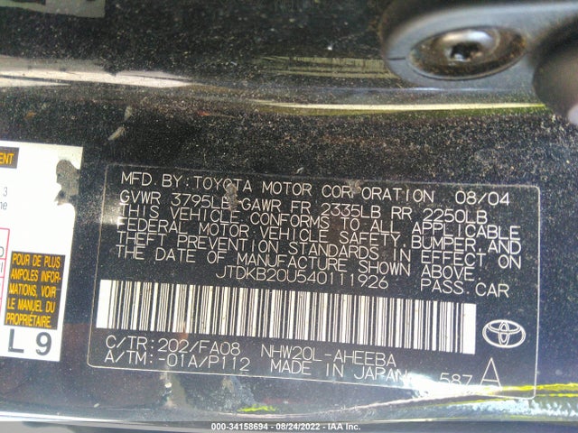 2004 TOYOTA PRIUS VIN: JTDKB20U540111926