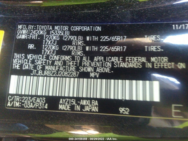2018 Lexus NX, VIN: JTJBJRBZ2J2082287
