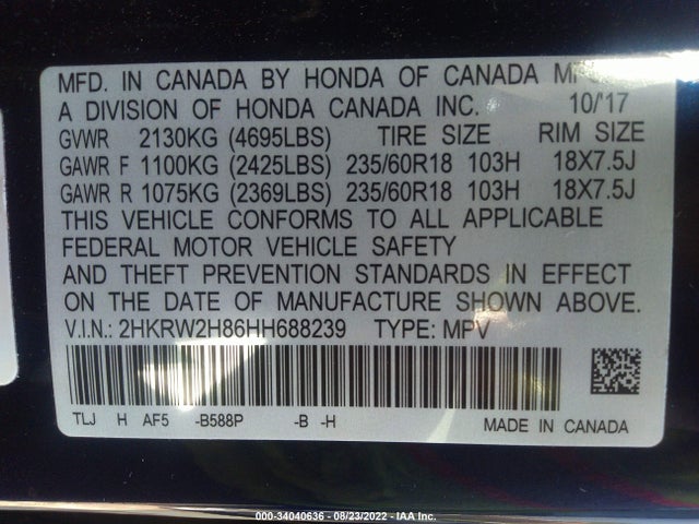 2017 HONDA CR-V EX-L VIN: 2HKRW2H86HH688239