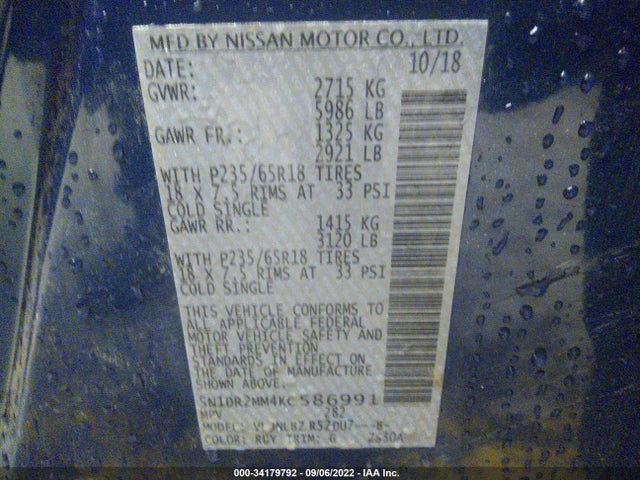 Nissan Pathfinder S 2019 5N1DR2MM4KC586991 Image 9