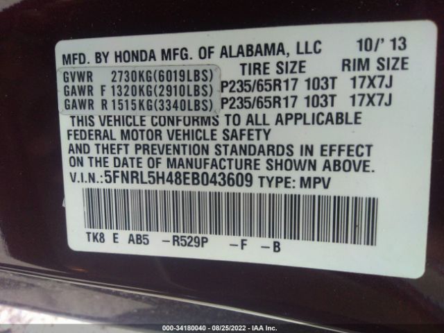 5FNRL5H48EB043609 Honda ODYSSEY EX
