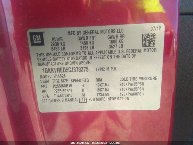 2012 GMC ACADIA SLT1 VIN: 1GKKVRED5CJ378375