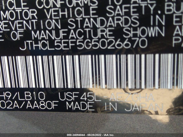 2016 Lexus LS, VIN: JTHCL5EF5G5026670
