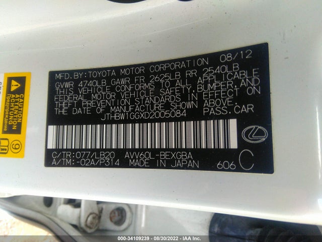 2013 LEXUS ES 300H HYBRID VIN: JTHBW1GGXD2005084
