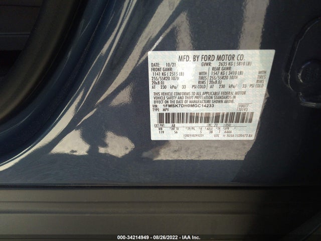 2021 Ford Explorer, VIN: 1FMSK7DH0MGC14233