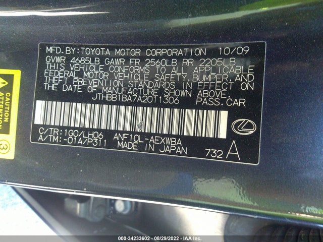 JTHBB1BA7A2011306 Lexus HS 250H