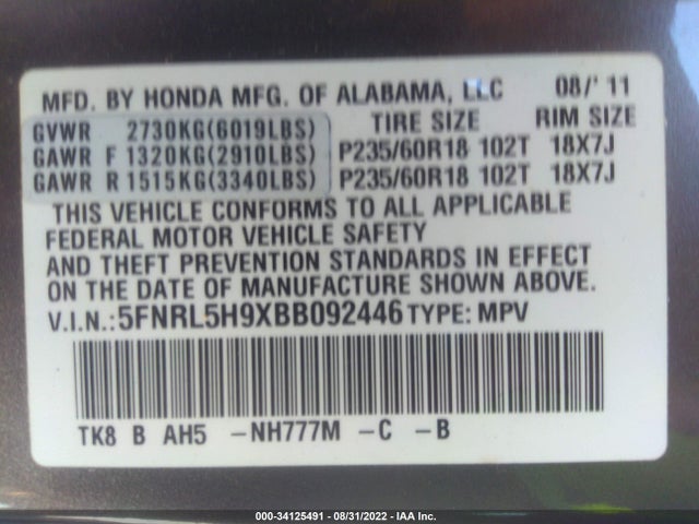 2011 HONDA ODYSSEY TOURING VIN: 5FNRL5H9XBB092446