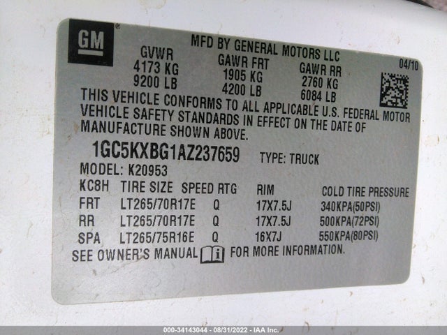 2010 CHEVROLET SILVERADO 2500HD LT VIN: 1GC5KXBG1AZ237659