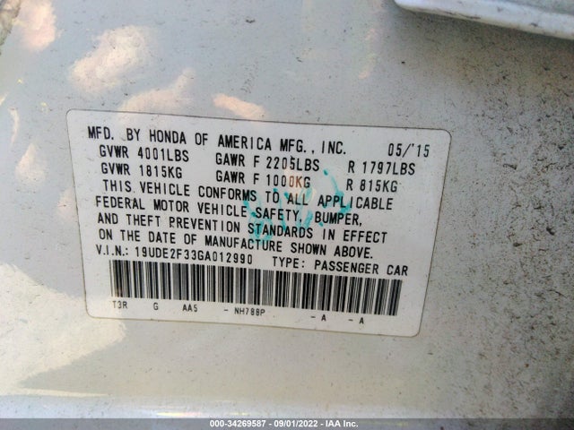 2016 Acura ILX, VIN: 19UDE2F33GA012990