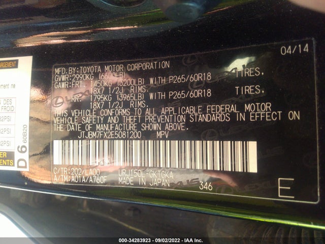 JTJBM7FX2E5081200 Lexus GX 460