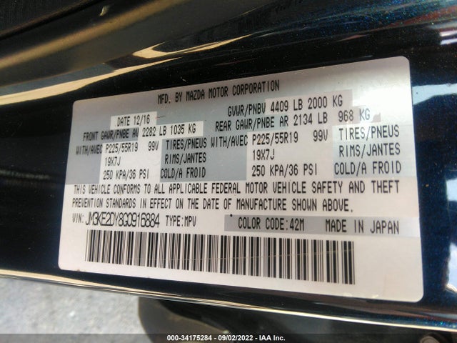 2016 Mazda CX-5, VIN: JM3KE2DY8G0916884