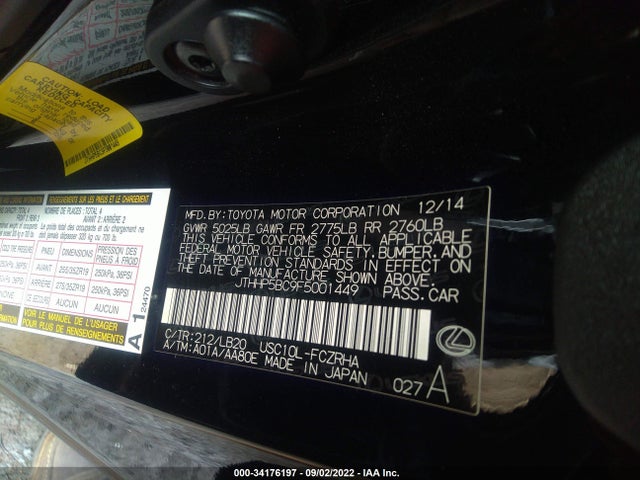 2015 Lexus RC, VIN: JTHHP5BC9F5001449
