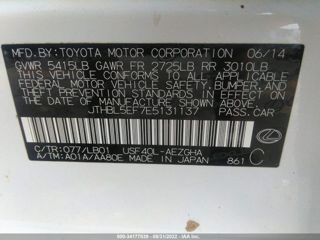 2014 Lexus LS, VIN: JTHBL5EF7E5131137