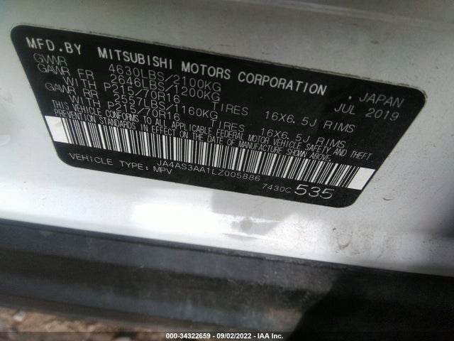 2020 Mitsubishi Eclipse, VIN: JA4AS3AA1LZ005886