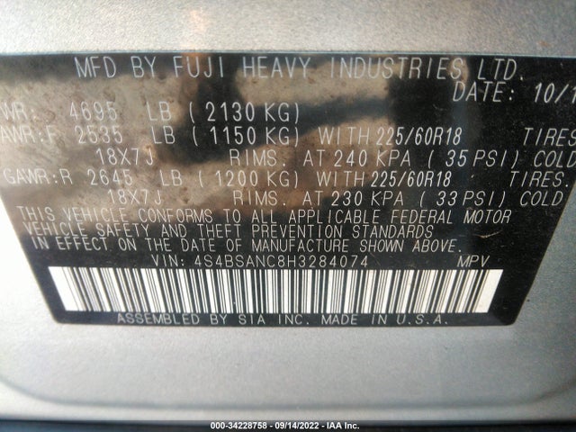 2017 Subaru Outback, VIN: 4S4BSANC8H3284074