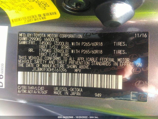 2017 Lexus GX, VIN: JTJBM7FX0H5161096