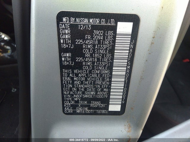 2014 Nissan Juke, VIN: JN8DF5MR0ET100079