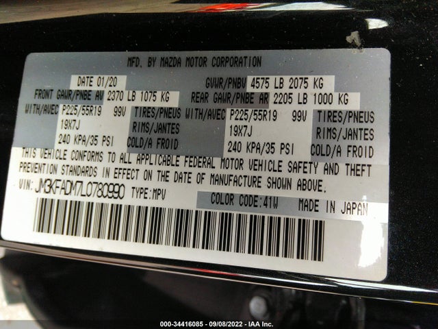 2020 Mazda CX-5, VIN: JM3KFADM7L0780990