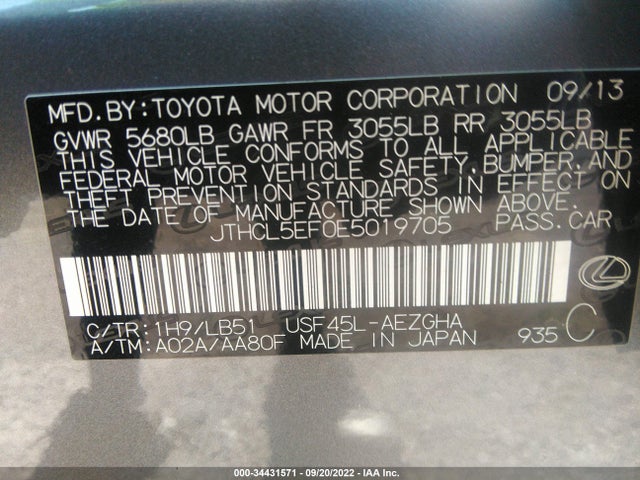 2014 Lexus LS, VIN: JTHCL5EF0E5019705