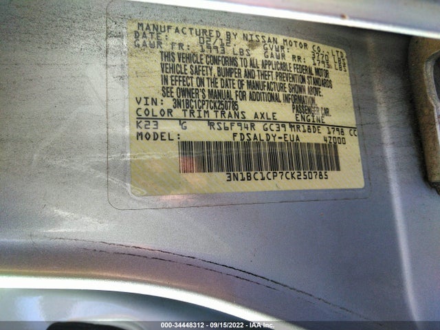 2012 NISSAN VERSA S VIN: 3N1BC1CP7CK250785