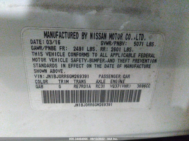 2016 Infiniti QX50, VIN: JN1BJ0RR6GM269391