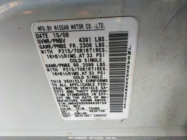 2009 NISSAN ROGUE S VIN: JN8AS58V89W438159