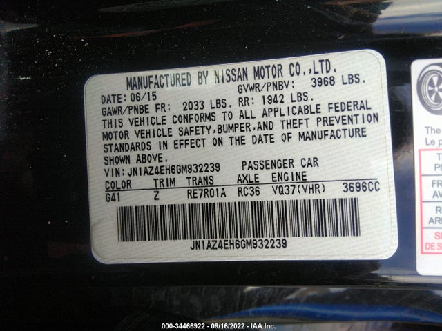 2016 Nissan Z, VIN: JN1AZ4EH6GM932239