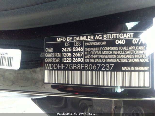 2014 Mercedes-Benz E-Class Wagon, VIN: WDDHF7GB8EB067237