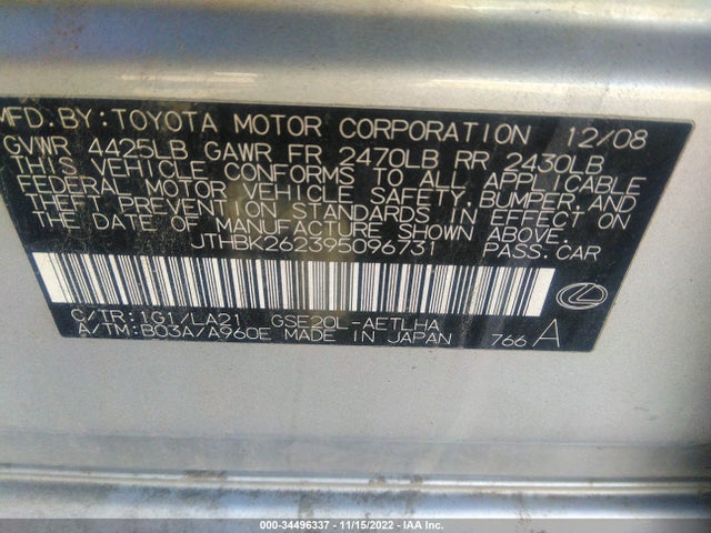 2009 LEXUS IS 250 VIN: JTHBK262395096731
