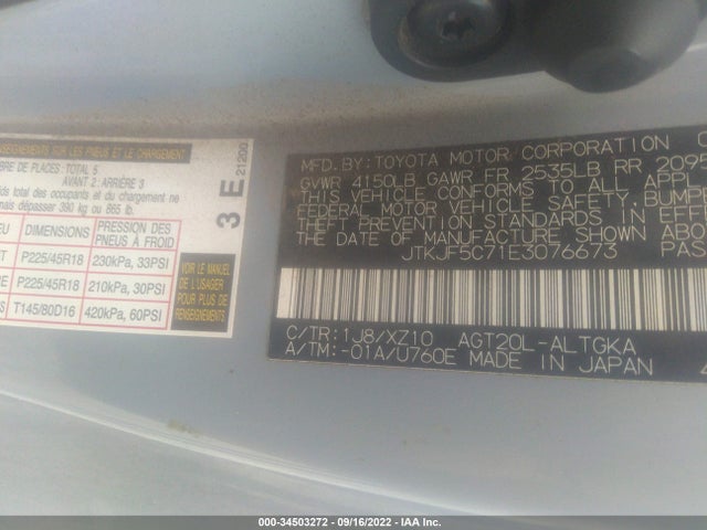 2014 SCION TC VIN: JTKJF5C71E3076673