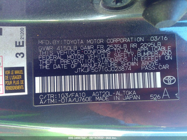 2016 Scion TC, VIN: JTKJF5C71GJ023874