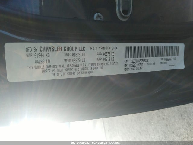 2014 Dodge Dart, VIN: 1C3CDFBBXED802532