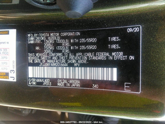 2021 Lexus RX, VIN: JTJJGKFA8M2016644