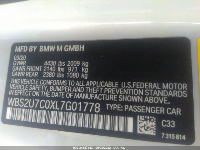 2020 BMW M2, VIN: WBS2U7C0XL7G01778