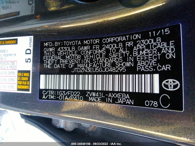 2016 Toyota Prius, VIN: JTDZN3EU5GJ048295