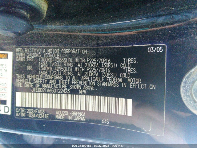 2005 TOYOTA HIGHLANDER VIN: JTEDD21A650122423