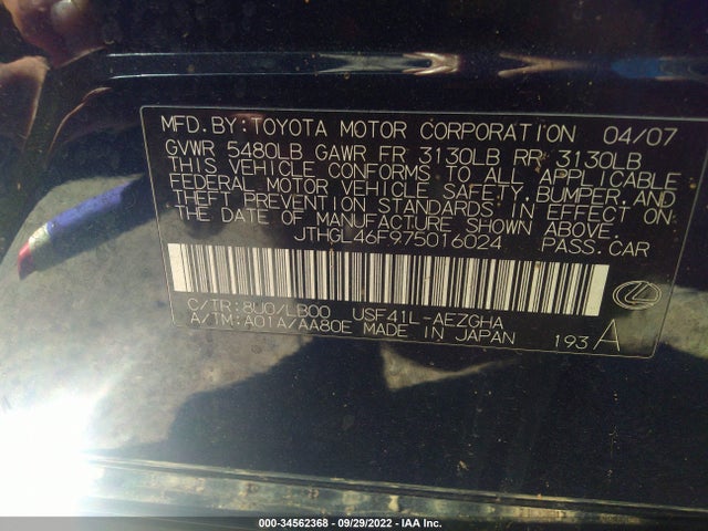 JTHGL46F975016024 Lexus Ls 460 Lwb