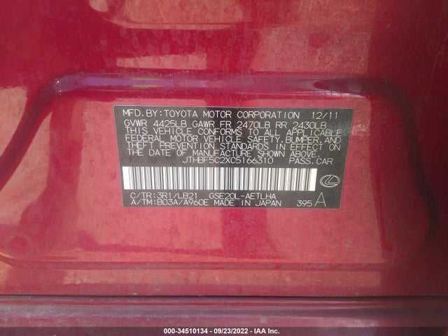 2012 LEXUS IS 250 VIN: JTHBF5C2XC5166310