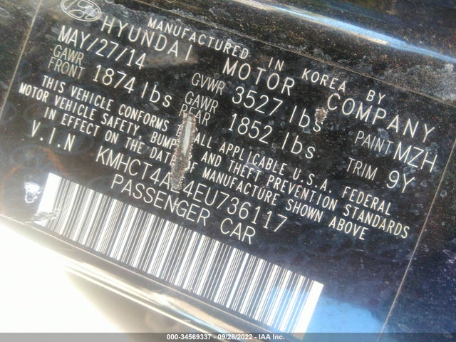 2014 HYUNDAI ACCENT GLS VIN: KMHCT4AE4EU736117