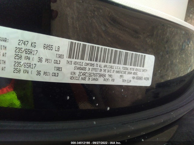 2019 Chrysler Pacifica, VIN: 2C4RC1BG7KR730494