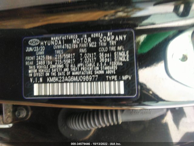 2021 HYUNDAI KONA ELECTRIC KM8K23AG6MU098977 Photo 8