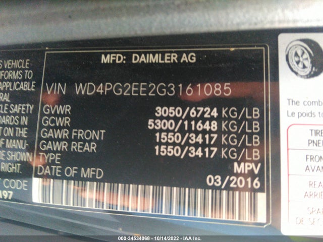 2016 Mercedes-Benz Metris, VIN: WD4PG2EE2G3161085
