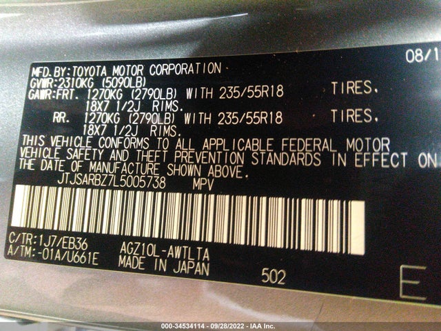 2020 Lexus NX, VIN: JTJSARBZ7L5005738