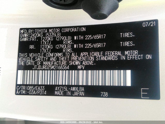 2021 Lexus NX, VIN: JTJDJRDZ5M2168364