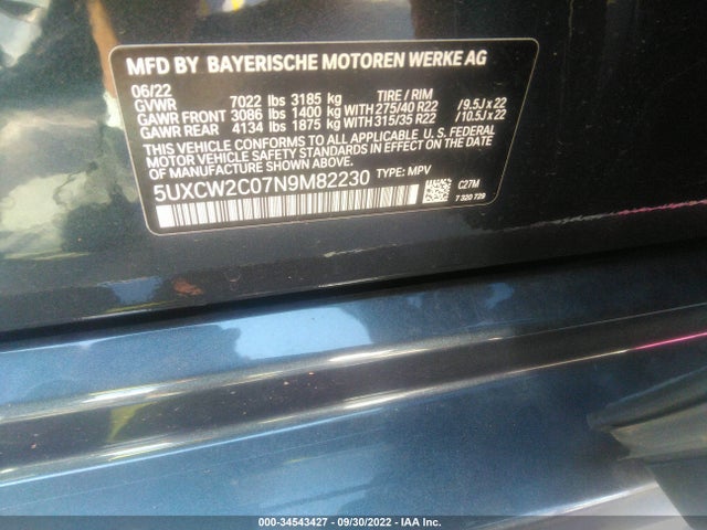 BMW X7 Xdrive40i 2022 аукцион фото