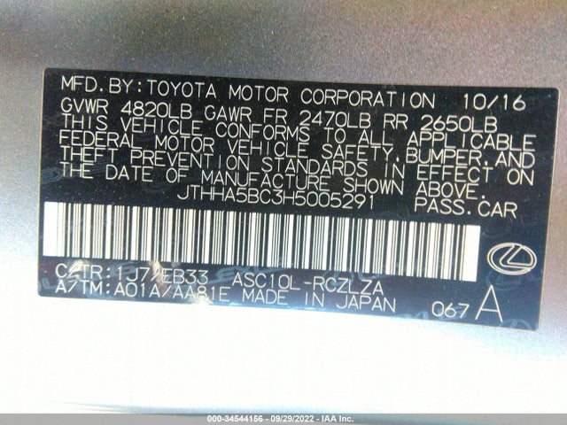 2017 Lexus RC, VIN: JTHHA5BC3H5005291