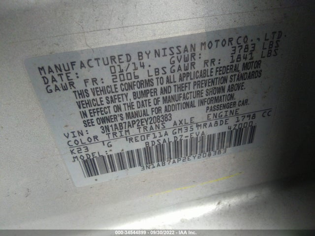 2014 NISSAN SENTRA SV VIN: 3N1AB7AP2EY208383