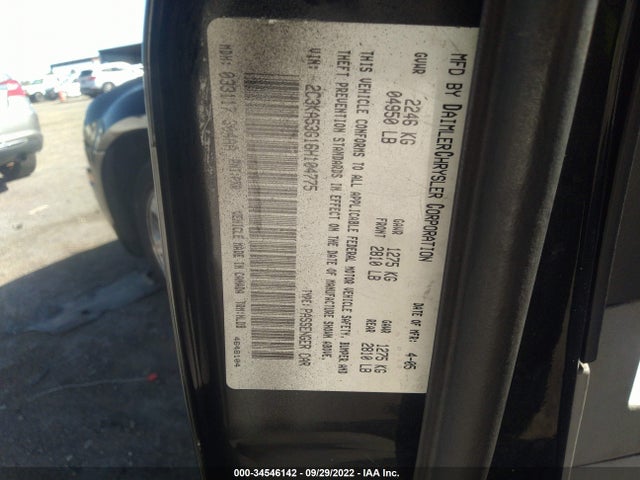 2C3KA53G16H104775 Chrysler 300 Touring