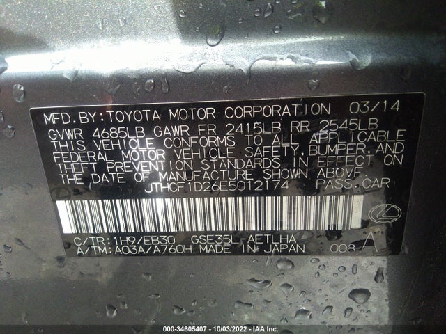 2014 LEXUS IS 250 VIN: JTHCF1D26E5012174